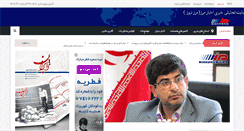 Desktop Screenshot of marznews.com