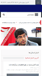 Mobile Screenshot of marznews.com